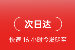 乌兰察布集宁航空货运航空货运 航空货运