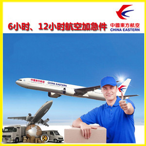 乌兰察布集宁航空货运公司谈空运的四大作用是什么